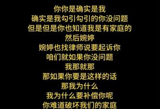 宋宁峰出轨早有迹象，一年没更全家福，张婉婷...