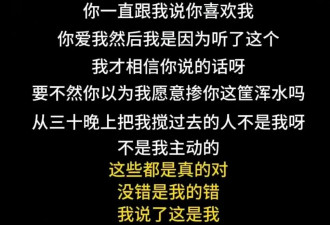 宋宁峰出轨早有迹象，一年没更全家福，张婉婷...