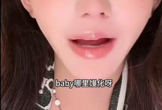 韩安冉回应Angelababy被指脸部馒化：不要老是酸女明星了