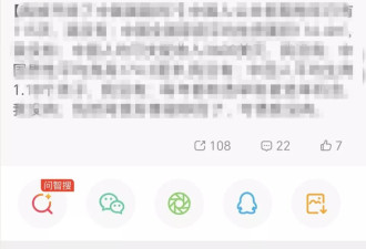 网友举报贵州毕节副局长早年多次公开发表不当言论
