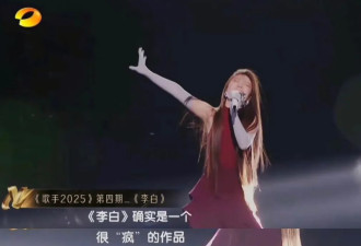 疯狂挨骂到退票 她被上了最狠的一课