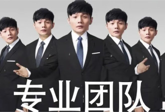 疯狂挨骂到退票 她被上了最狠的一课