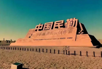 20多年前曾被预言即将消失的中国城市，如今怎样