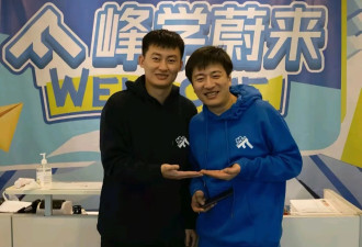 张雪峰公司换了掌舵人，他承诺张姩菡长大后交班