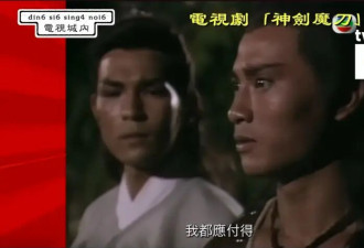 TVB资深男星自曝拍戏濒死经历，脚缠绳索被扯入海底，惊现人生走马灯