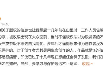 歌手阿朵回忆原创歌曲遭窃，连续三天三夜茶饭不思，回想起来仍会鼻子发酸
