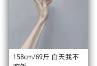 ED网红病，正在掏空年轻女性