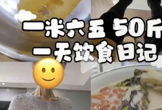 ED网红病，正在掏空年轻女性