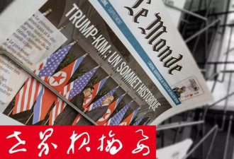 “中国未必能成为伊朗战争的经济赢家”