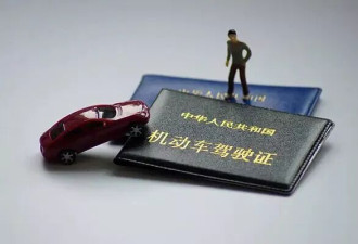 买安眠药收注销驾照短信，个人隐私得加把锁