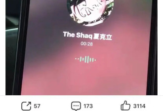 夏克立疑再婚，有了夏天的妹妹，他完全否认狗仔爆料没睡粉