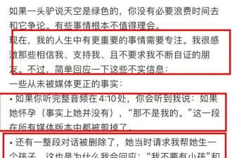 夏克立疑再婚，有了夏天的妹妹，他完全否认狗仔爆料没睡粉