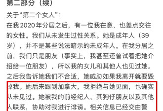 夏克立疑再婚，有了夏天的妹妹，他完全否认狗仔爆料没睡粉