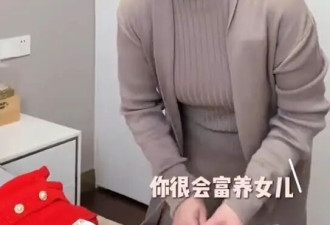 翁虹回应关于“富养女儿”的传言：没有富养，我们觉得是比较散养