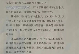 反转，丝芭传媒否认举报，并三问鞠婧祎