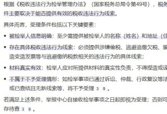 反转，丝芭传媒否认举报，并三问鞠婧祎