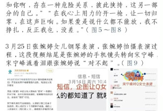 宋宁峰对近期争议发文道歉,宣布无限期暂停演艺工作