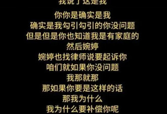 宋宁峰对近期争议发文道歉,宣布无限期暂停演艺工作