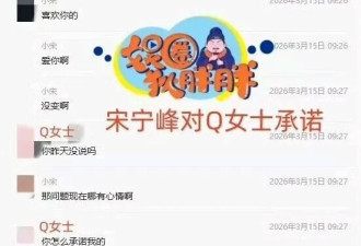 宋宁峰对近期争议发文道歉,宣布无限期暂停演艺工作