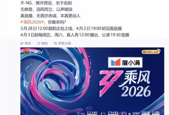 芒果台让"浪姐"们给最大的咖打电话,看谁才是人脉王?