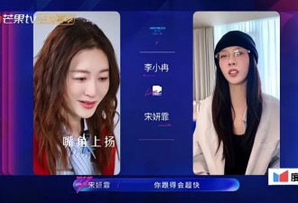 芒果台让"浪姐"们给最大的咖打电话,看谁才是人脉王?