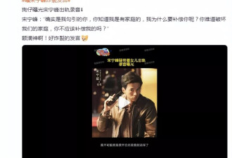 高原表弟,周迅前任,齐溪前夫…出道23年后宋宁峰解锁新身份