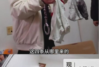 “邻居晒什么 他穿什么” 奇葩上海男 引发热议
