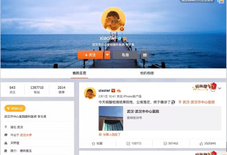 "愿另一个世界没有996，没有内卷，没有狼文化"