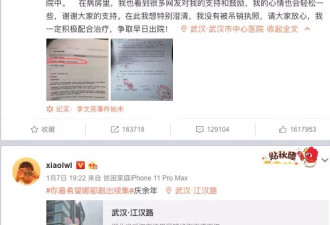 "愿另一个世界没有996，没有内卷，没有狼文化"