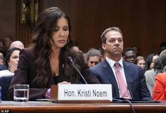 美前女部长丈夫被曝怪癖 网聊不堪入目 特朗普说....