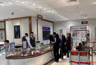 黄金价格大涨突破4700美元 金店人流锐减