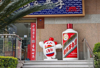 茅台缺席春糖酒店展 酒企焦虑：年轻人不爱喝酒了
