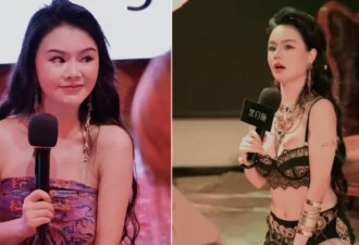 中国性商教母重出江湖！官方发声：管不了…