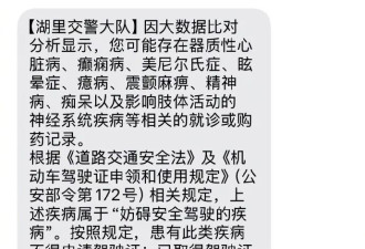 网友热议的那事，槽点太多了