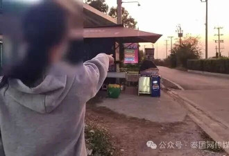 中国男子躲货车底逃亡曼谷 被同胞持枪追杀