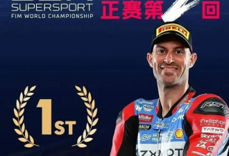 领先4秒碾压欧洲豪门！赛车中国造