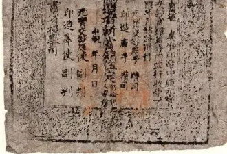 一个让欧洲人震惊的东方传奇