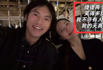 宋宁峰澄清带女儿出轨爆料！还原当时现场情况，张婉婷置顶亲密照宣告婚姻稳固