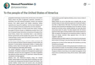 伊朗总统致信美国人民：美国已沦为以色列代理人?
