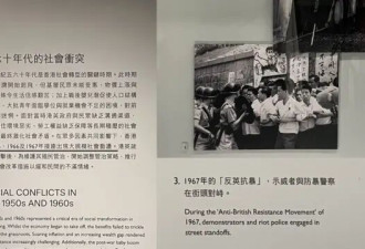 “香港故事”展馆重开：绝口不提“六四”
