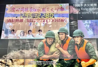 “香港故事”展馆重开：绝口不提“六四”