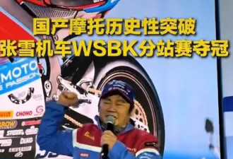 张雪回应陈光标赠1300万元的劳斯莱斯....