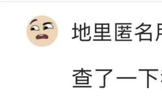 突如其来！甲骨文狠裁3万人 亲历一觉醒来“被失业”…