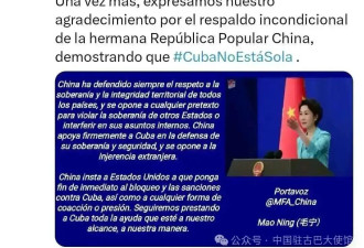 中国援古巴第三批15600吨大米已交付 ...