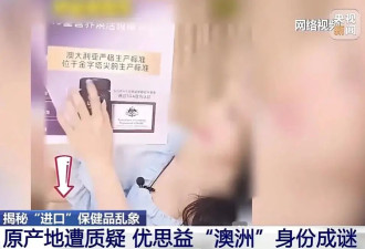 优思益风波愈演愈烈！几十位明星网红卷入其中