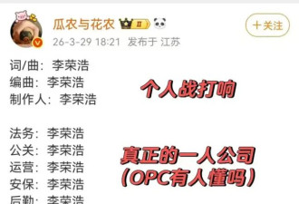4天上82次热搜，李荣浩真的吵赢了吗？