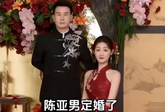 大衣哥前儿媳陈亚男公开二婚的婚纱照，女方称自己很幸福
