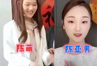 大衣哥前儿媳陈亚男公开二婚的婚纱照，女方称自己很幸福