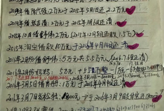 张雪之妻讲述逐梦背后：20年创业，债务刚还清