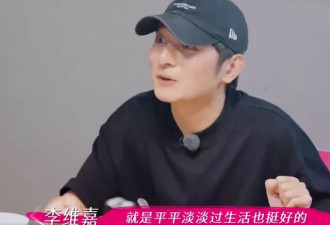 49岁的李维嘉击碎生子传闻，不知道遗产该给谁
